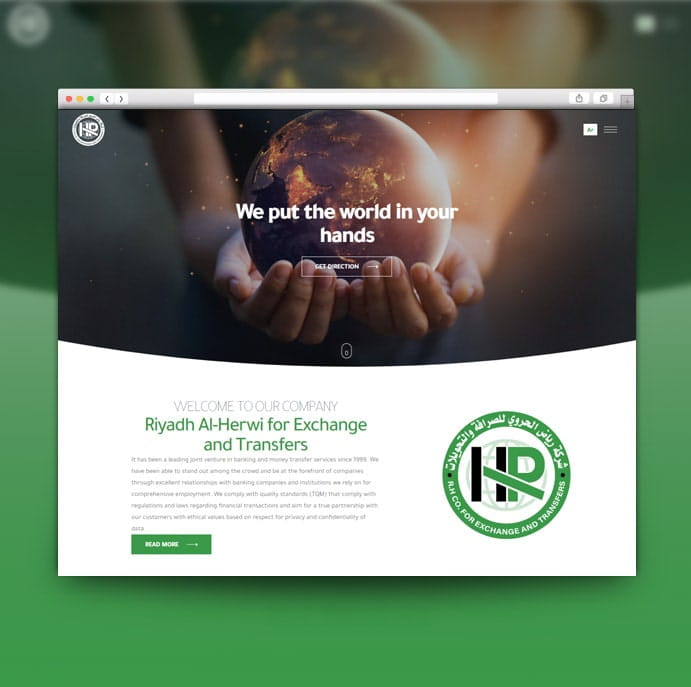 شركة رياض الحروي للصرافة والتحويلات